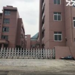 东阳工业区厂房11亩建筑12000平米独门独院诚售，适合各种