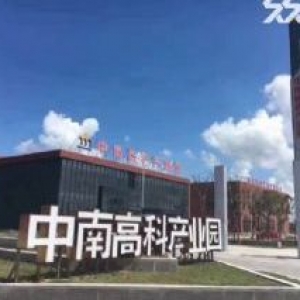 出售金华独栋标准厂房，层高8米，50年产权，办三证，非中介