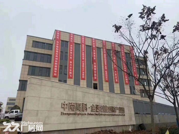 出售600−3000㎡高标厂房，50年独立产权，产品丰富，可自由组合！-图3