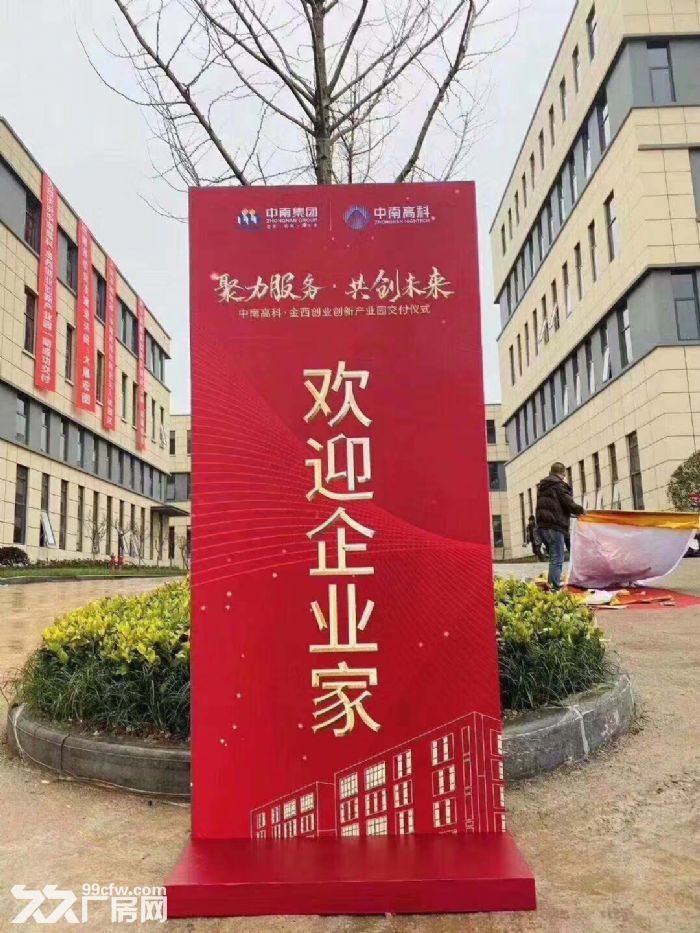 出售600−3000㎡高标厂房，50年独立产权，产品丰富，可自由组合！-图6