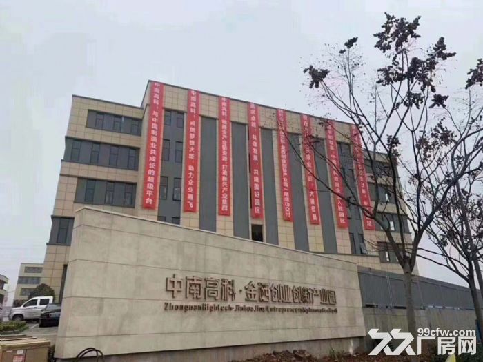 金华金西50年独立产权标准厂房，低总价、可按揭、可抵押！-图3