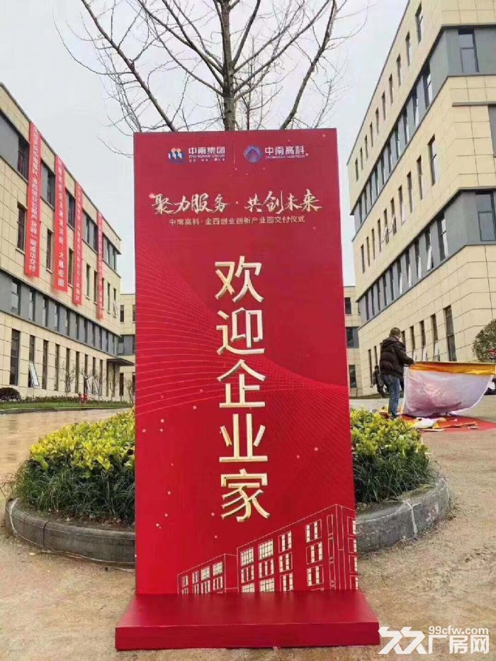 金华金西50年独立产权标准厂房，低总价、可按揭、可抵押！-图6
