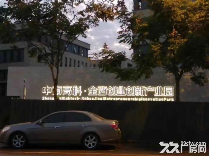 金华金西50年独立产权标准厂房，低总价、可按揭、可抵押！-图8